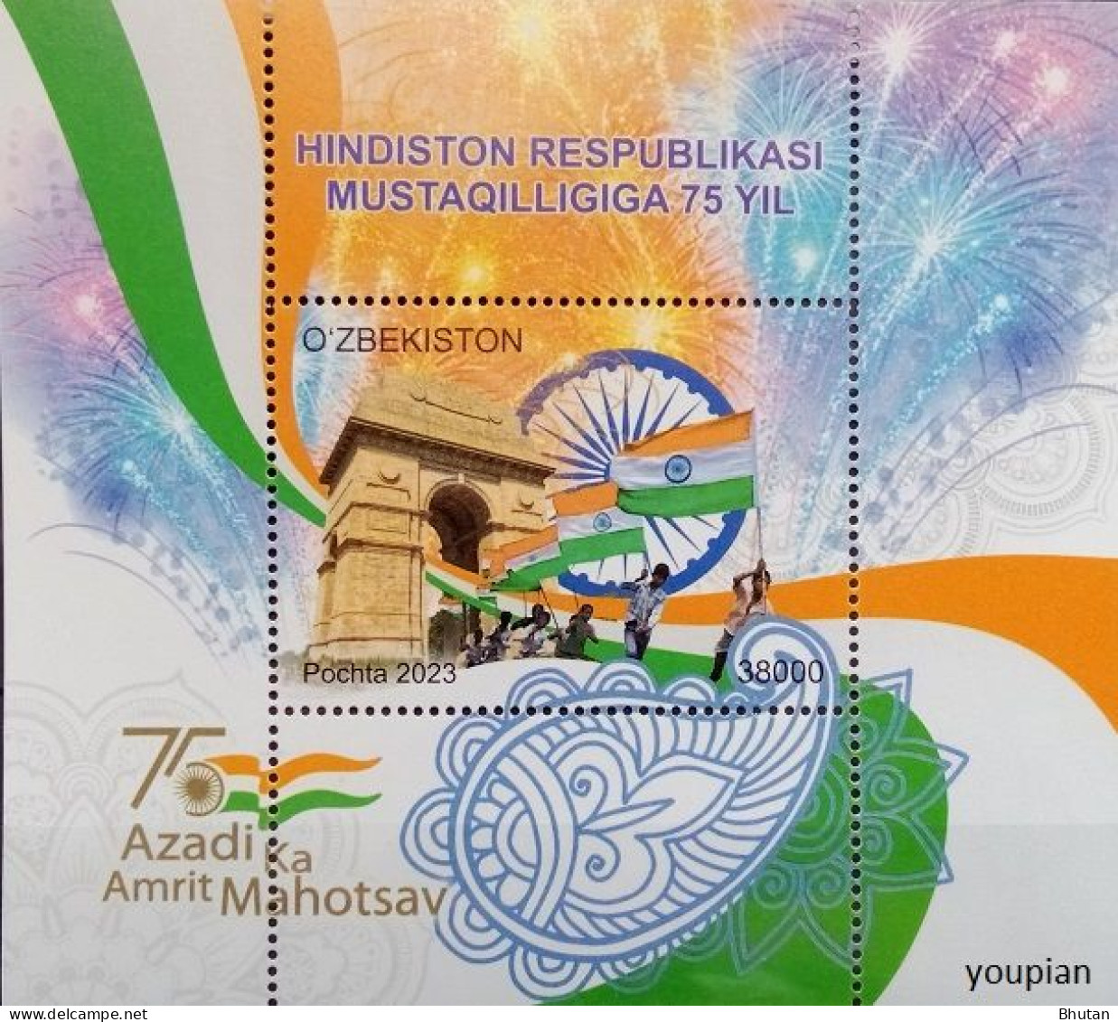 Uzbekistan 2023, 75 Years Independence Of India, MNH S/S - Ouzbékistan