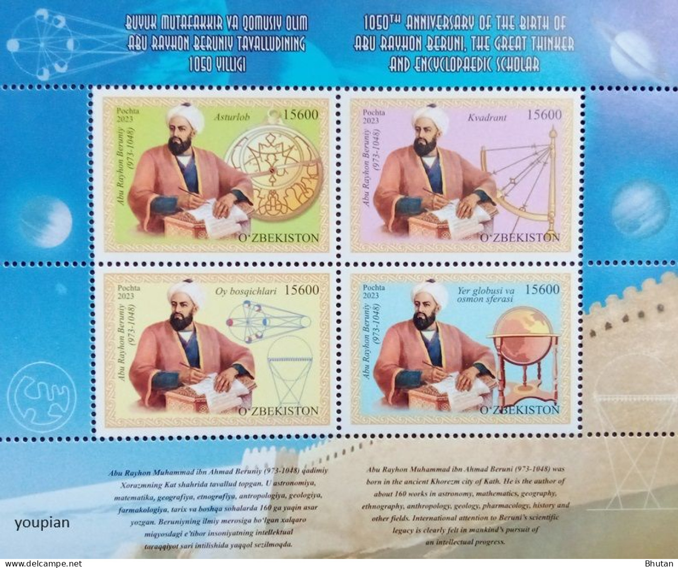 Uzbekistan 2023, 1050th Birth Anniversary Of Abu Rayhon Beruni, MNH S/S - Ouzbékistan