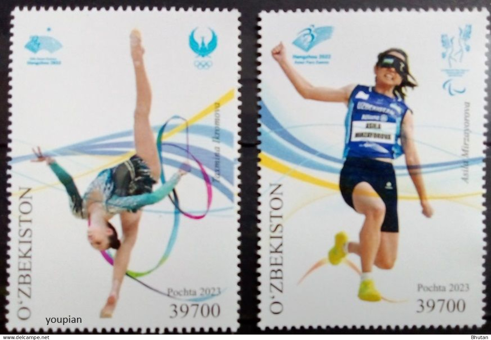 Uzbekistan 2024, Asian Games In Huangzhou 2022, MNH Stamps Set - Ouzbékistan