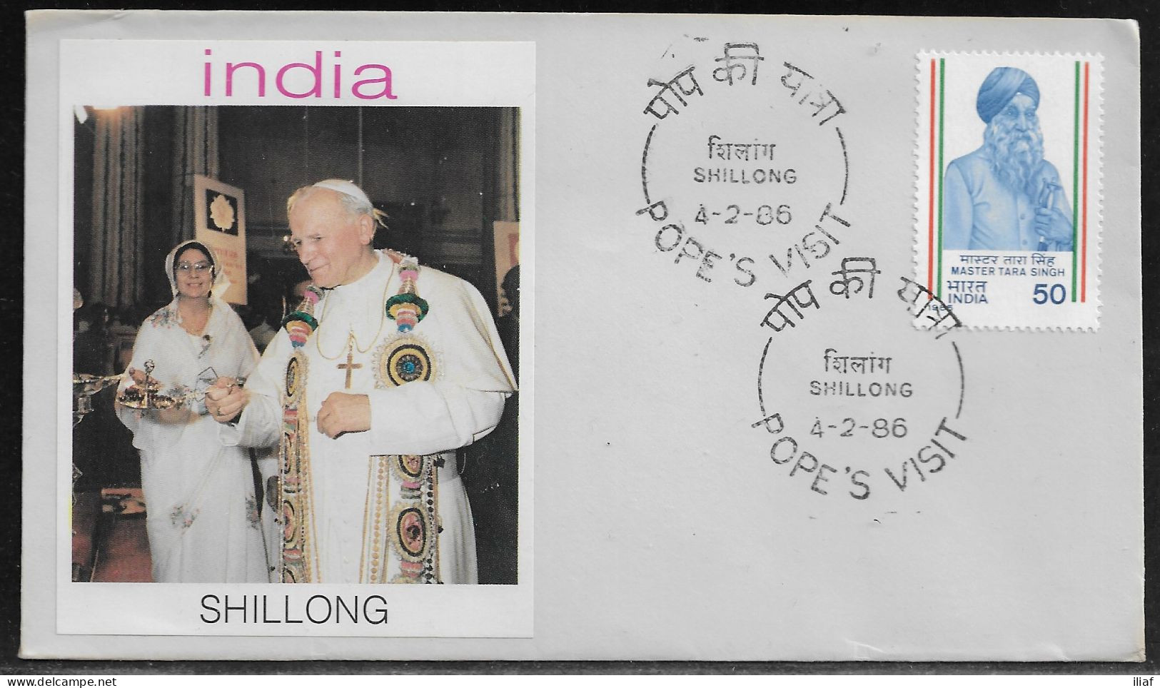 India.   Pastoral Visit Of Pope John Paul II To India, Shillong.  Special Cancellation On Cachet Special Envelope - Briefe U. Dokumente