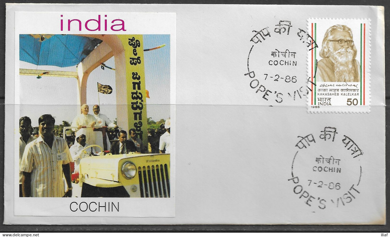 India.   Pastoral Visit Of Pope John Paul II To India, Cochin.  Special Cancellation On Cachet Special Envelope - Storia Postale