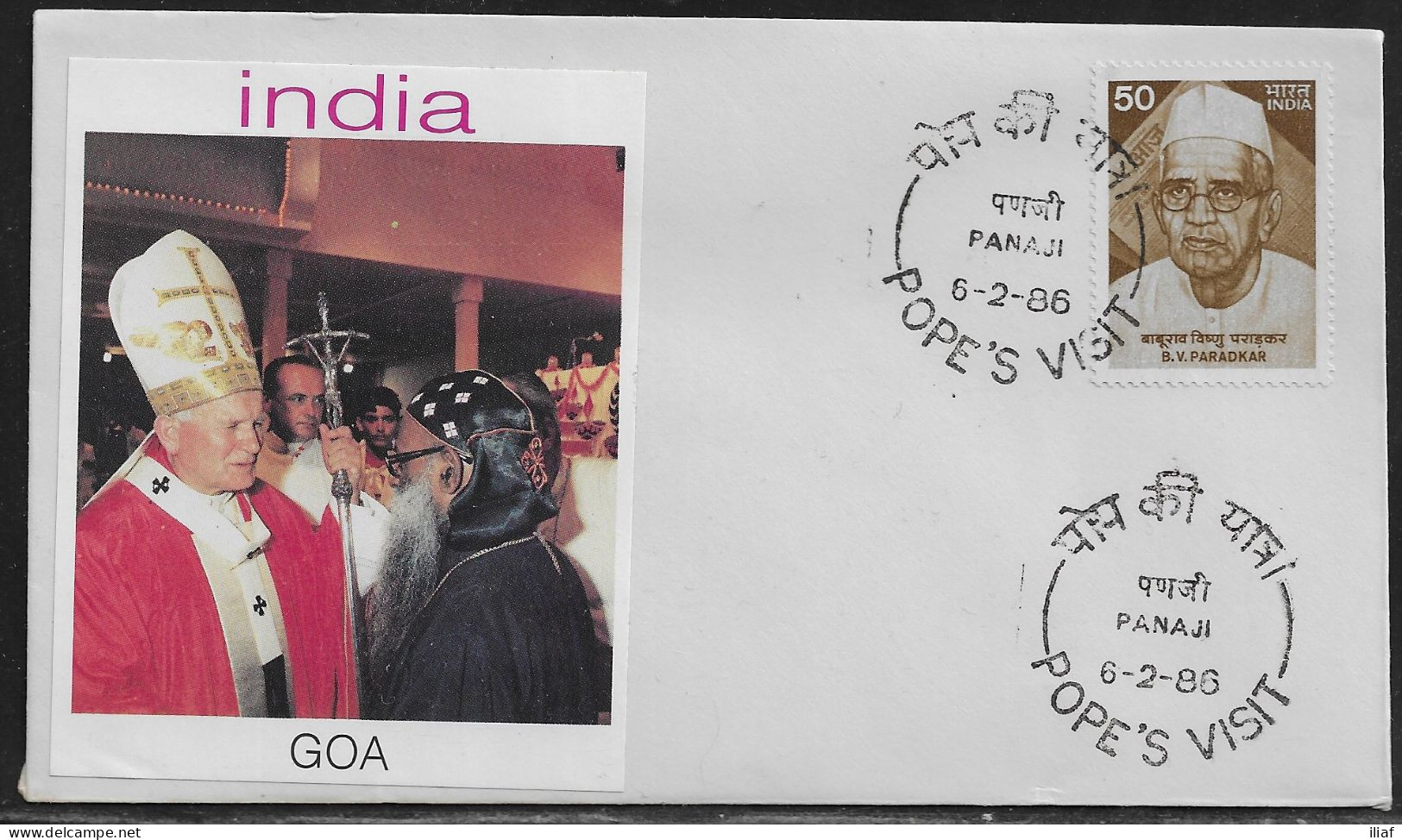 India.   Pastoral Visit Of Pope John Paul II To India, Penaji.  Special Cancellation On Cachet Special Envelope - Lettres & Documents