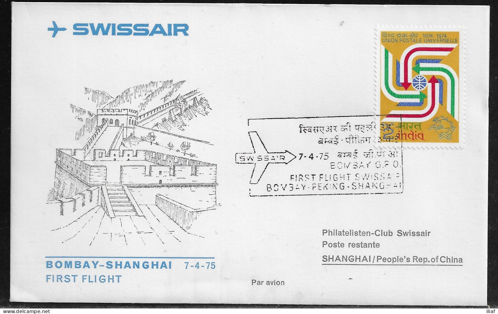 India.   First Flight SWISSAIR DC-8-62 Bombay-Peking-Shanghai April 7, 1975.  Special Cancellation On Cachet Special Env - Cartas & Documentos