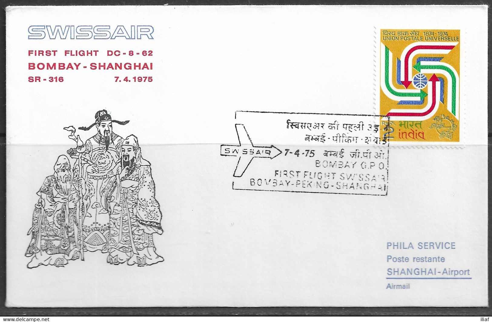 India.   First Flight SWISSAIR DC-8-62 Bombay-Peking-Shanghai 7.04.1975. Special Cancellation On Cachet Special Envelope - Briefe U. Dokumente