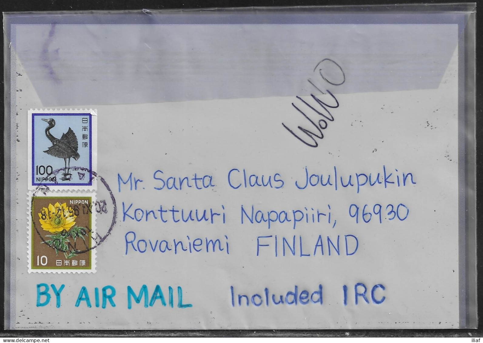 Japan. Christmas Mail 1995 To Mr. Santa Claus. Stamps Sc. 1439 On Air Mail Letter, Sent From Osaka At 20.11.1995 - Briefe U. Dokumente