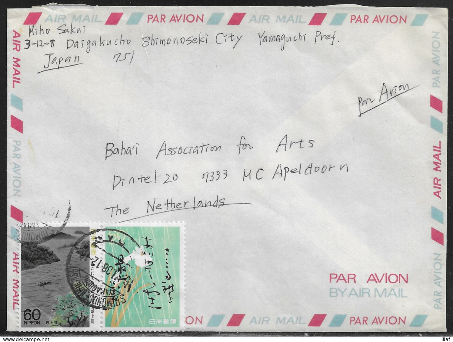 Japan. Air Mail Letter, Sent From Shimonoseki City At 16.06.2008 To Netherland. - Lettres & Documents