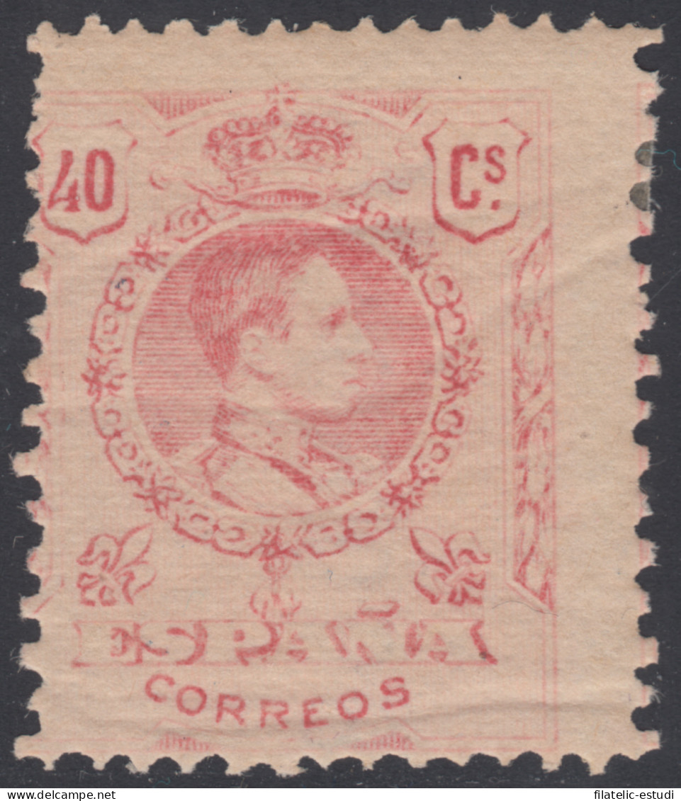 España Spain Variedad 76a 1909/1922 Medallon Color Alfonso XIII 285€ - Altri & Non Classificati