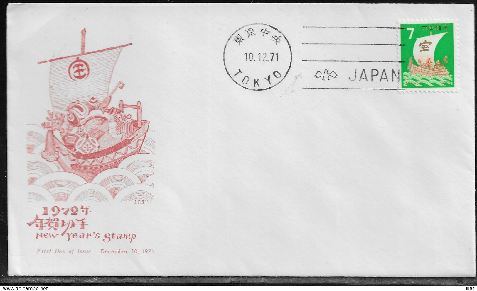 Japan FDC Sc. 1101.   New Year's Greetings. Treasure Ship.  FDC Cancellation On Cachet FDC Envelope - FDC