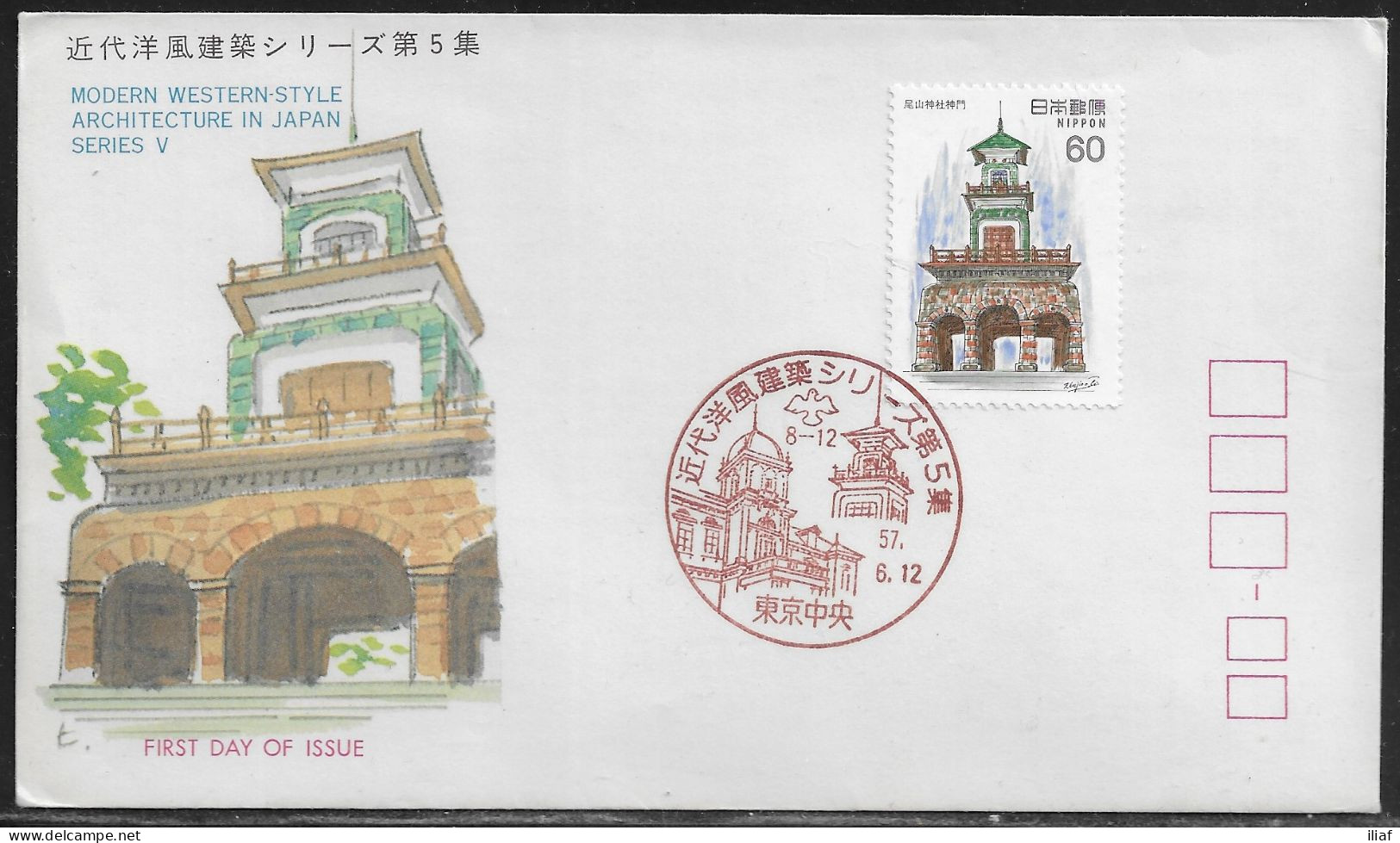 Japan FDC Sc. 1472.   Modern Western-Style Architecture In Japan (5th Series).  FDC Cancellation On Cachet FDC Envelope - FDC