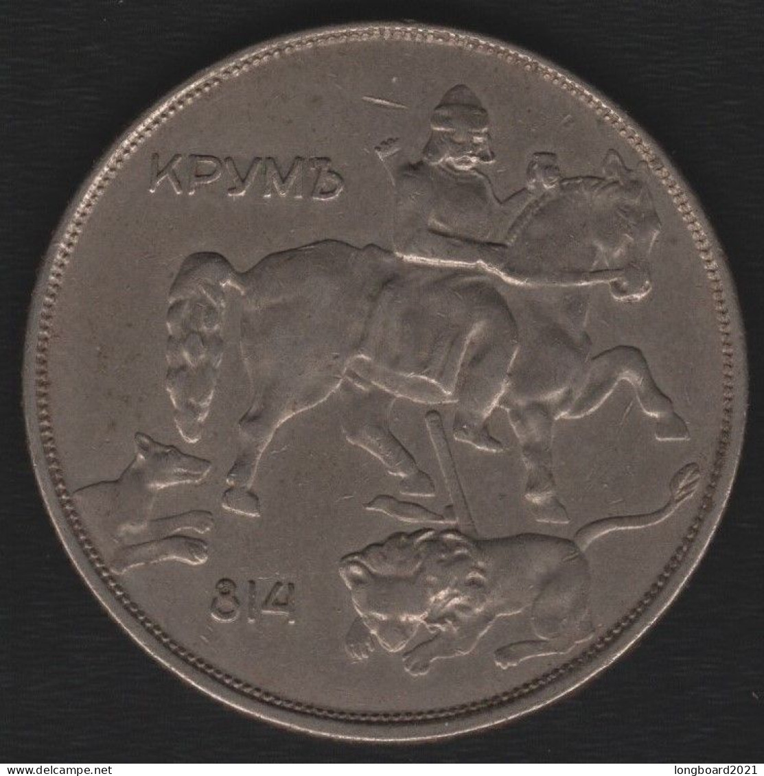 BULGARIA - 10 LEW 1943 - Bulgarie