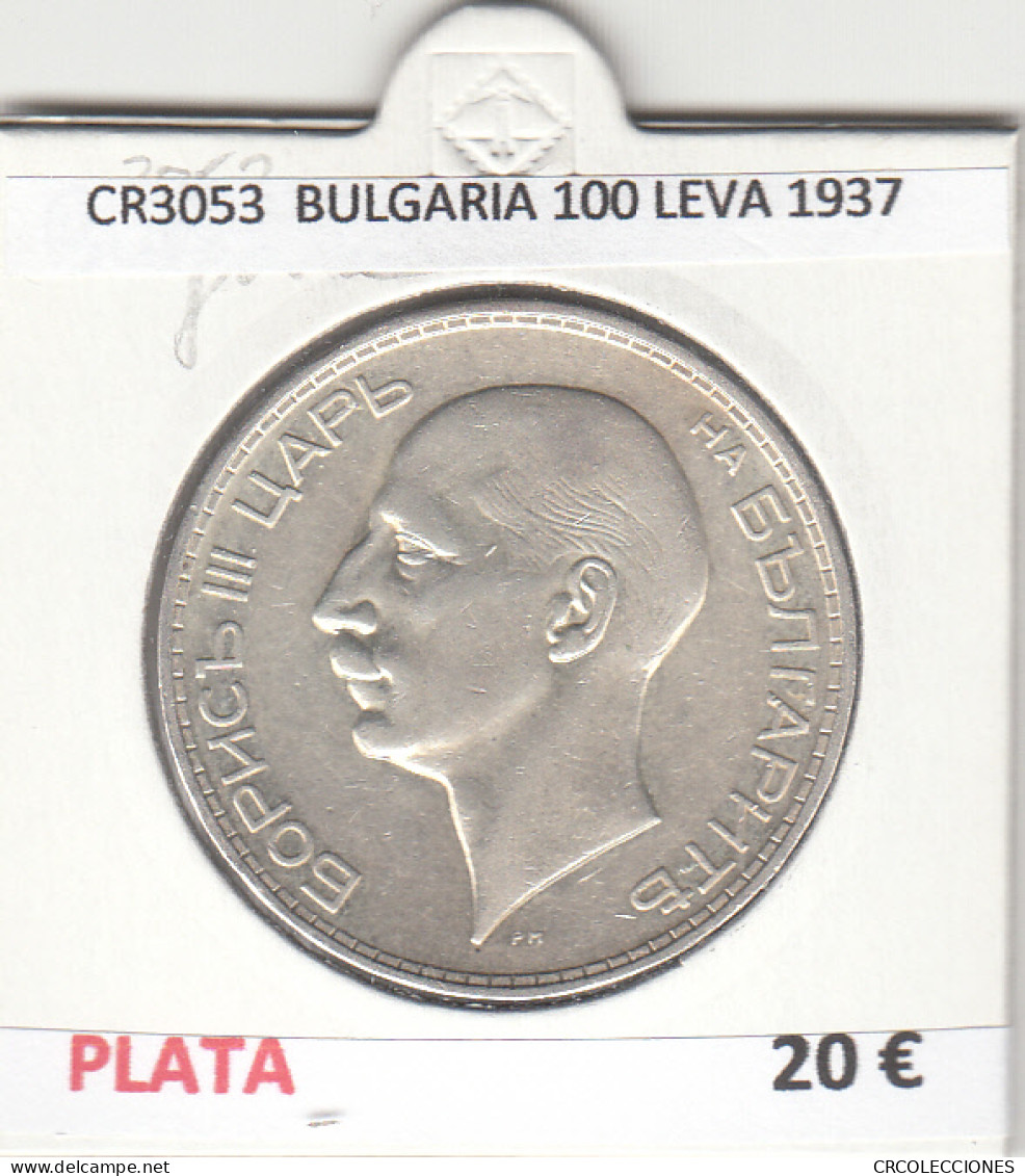 CR3053 MONEDA BULGARIA 100 LEVA 1937 MBC PLATA  - Autres & Non Classés