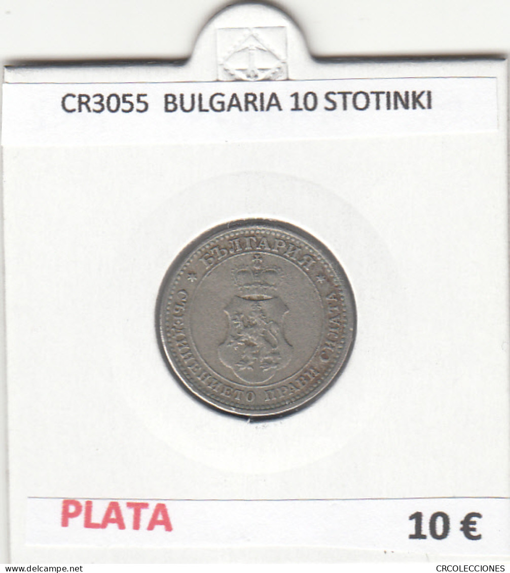 CR3055 MONEDA BULGARIA 10 STOTINKI BC - Autres – Océanie