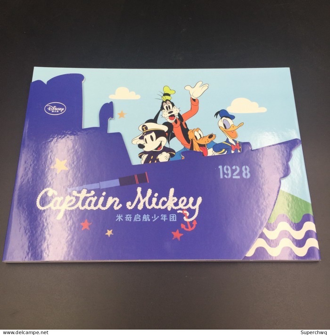 China Postcard,Shanghai Philatelic Corporation Disney Mickey Sails Youth Team - Postales