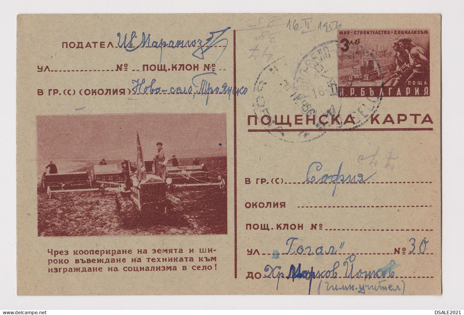 Bulgaria Bulgarie Bulgarien 1956 Postal Stationery Card, Entier, 3Leva Farm Tractor Communist Propaganda, Used (49614) - Postkaarten