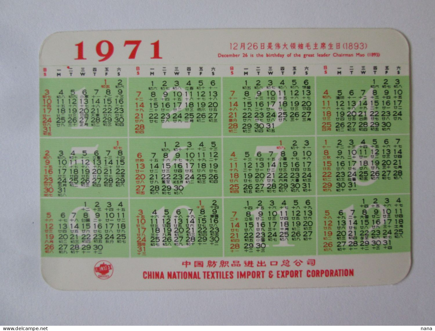 Chine Petit Calendrier 1971:Yenan,la Base Revolutionnaire Sacree/China Calendar 1971:Yenan,the Sacred Revolutionary Base - Petit Format : 1971-80