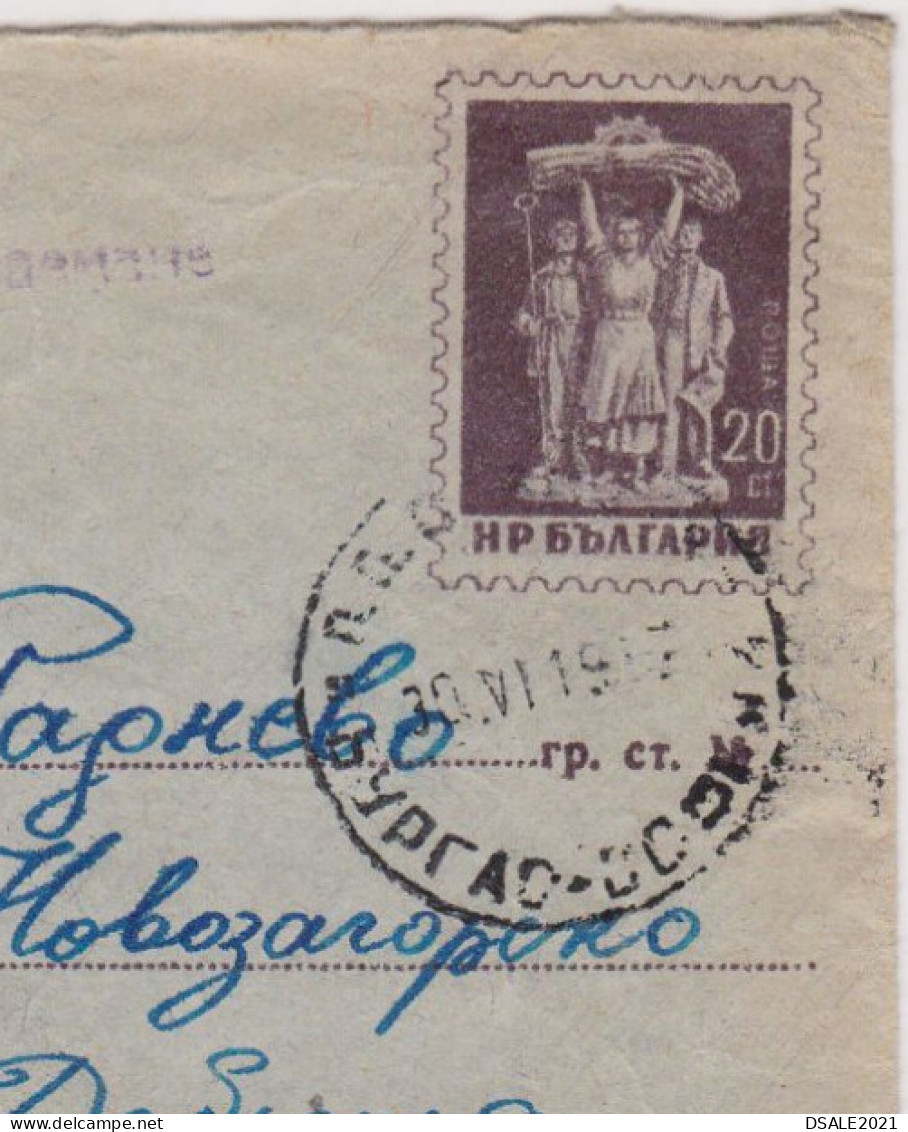 Bulgaria Bulgarie Bulgarian Postal Stationery Cover, 1950s Sent Via Railway TPO Zug Bahnpost (BURGAS-SOFIA) /859 - Enveloppes