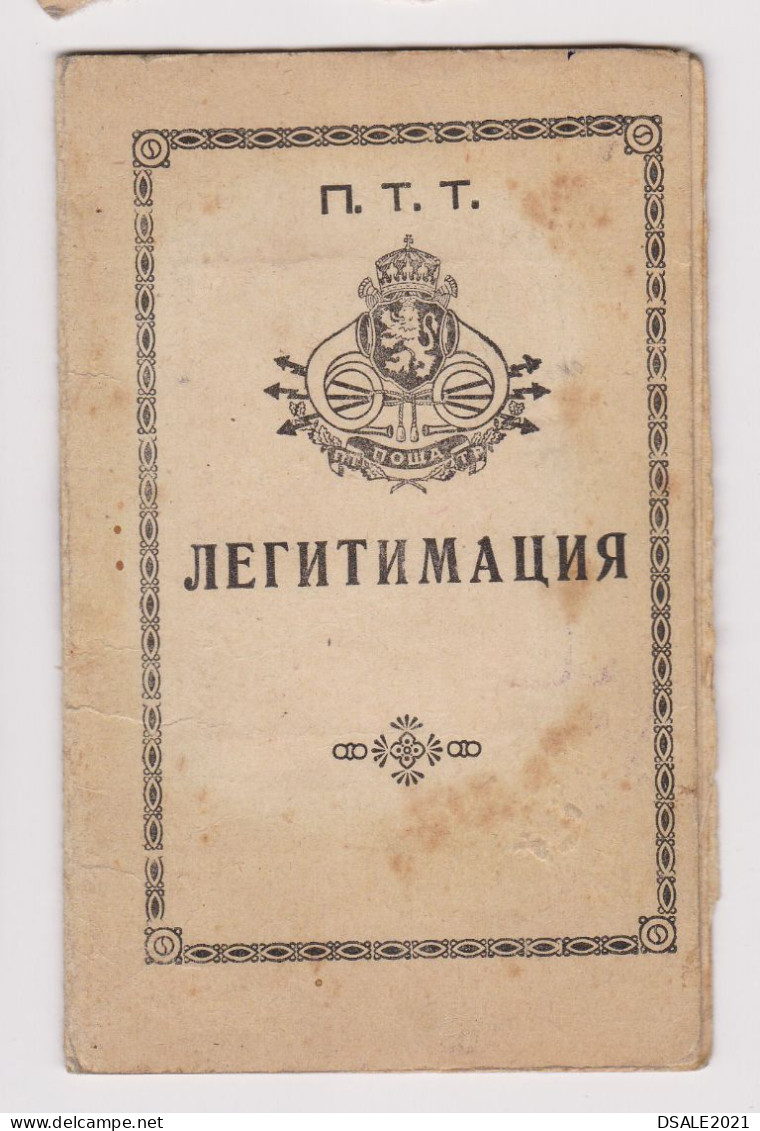 Bulgaria Bulgarian 1940s Post Office Clerk ID Card For FREE Railways Traveling With 20Leva Fiscal Revenue Stamp (554) - Timbres De Service