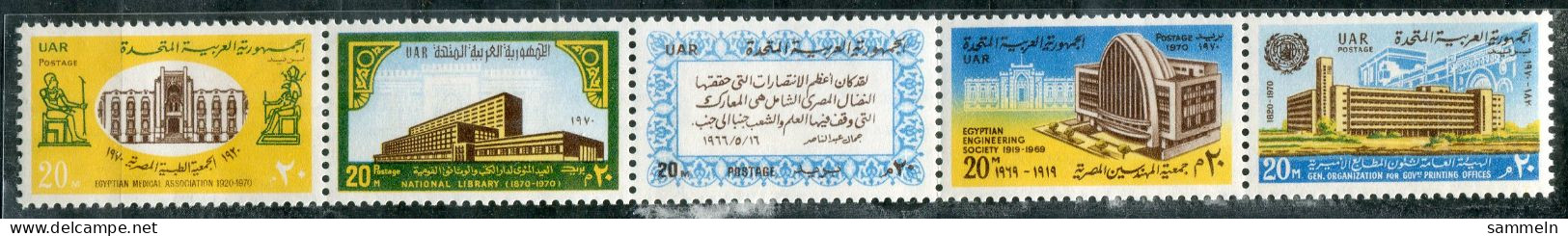 ÄGYPTEN VAR 1016-102 Mnh - Medizin, Medicine - EGYPT / EGYPTE - Ongebruikt