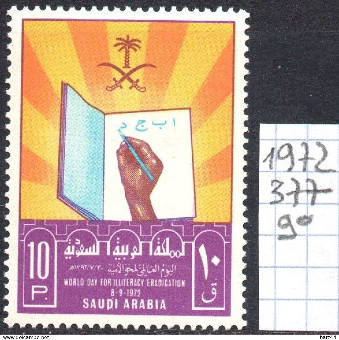 SAUDI ARABIA ARABIE SAOUDITE N° YT 377 Timbre Neuf ** Sans Charnière Without Hinge - Saudi Arabia