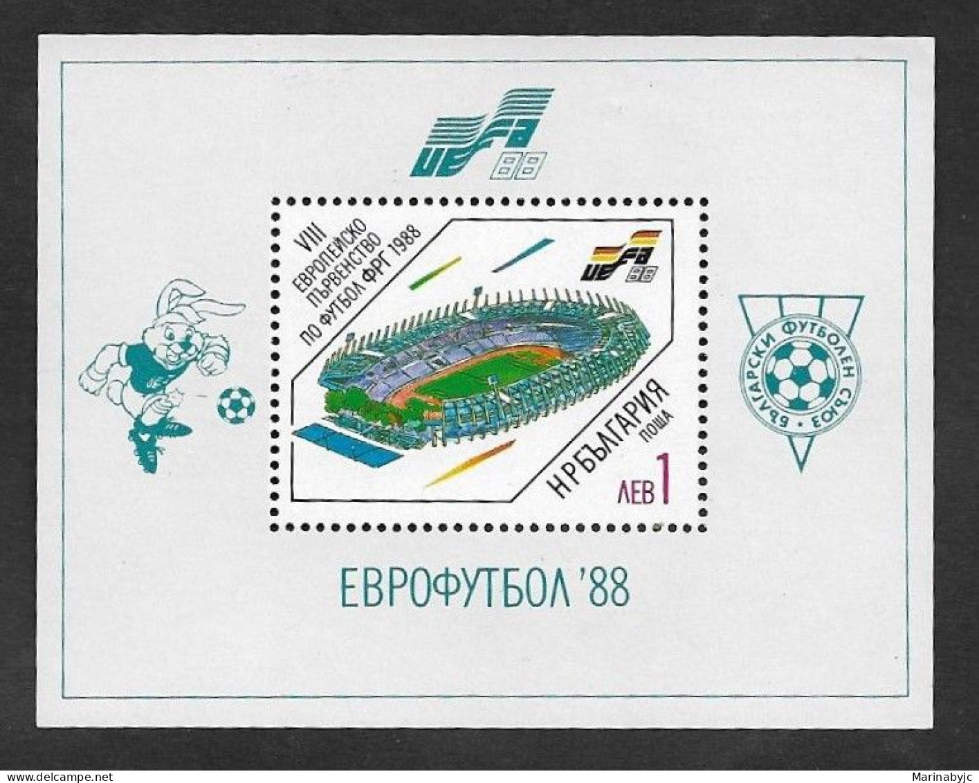 SE)1988 BULGARIA, FROM THE SOCCER SERIES, 8TH EUROPEAN TEAM CHAMPIONSHIP GERMANY'88, SS, MNH - Oblitérés