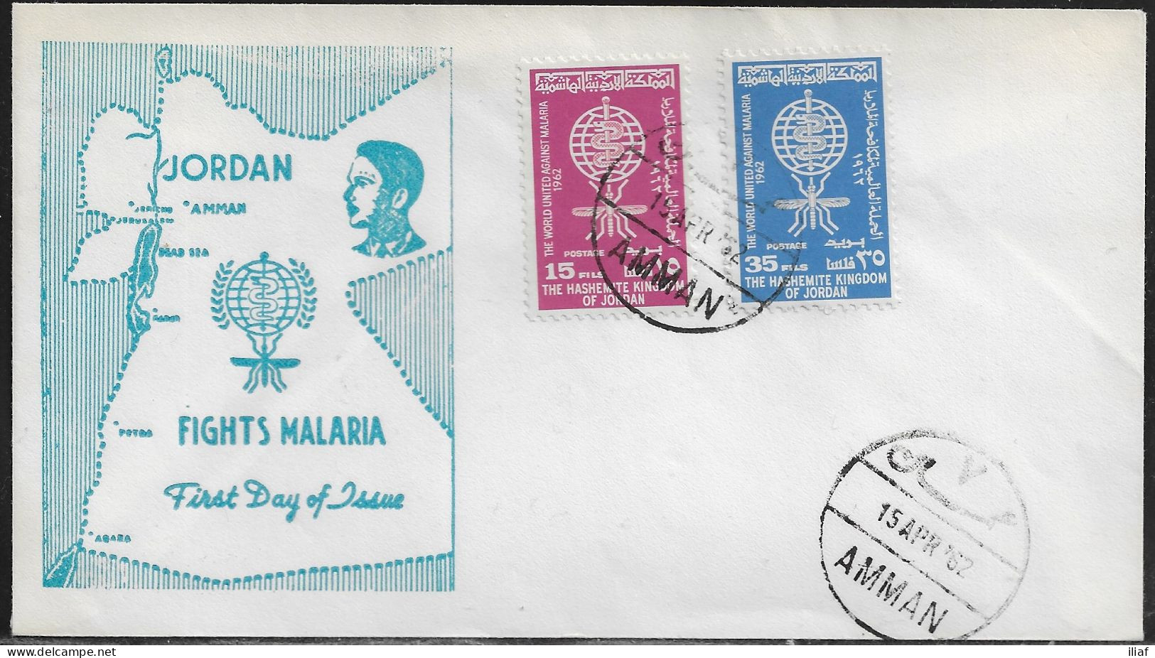 Jordan FDC Sc. 379-380.   Fight Against Malaria.  FDC Cancellation On Cachet FDC Envelope - Jordanie