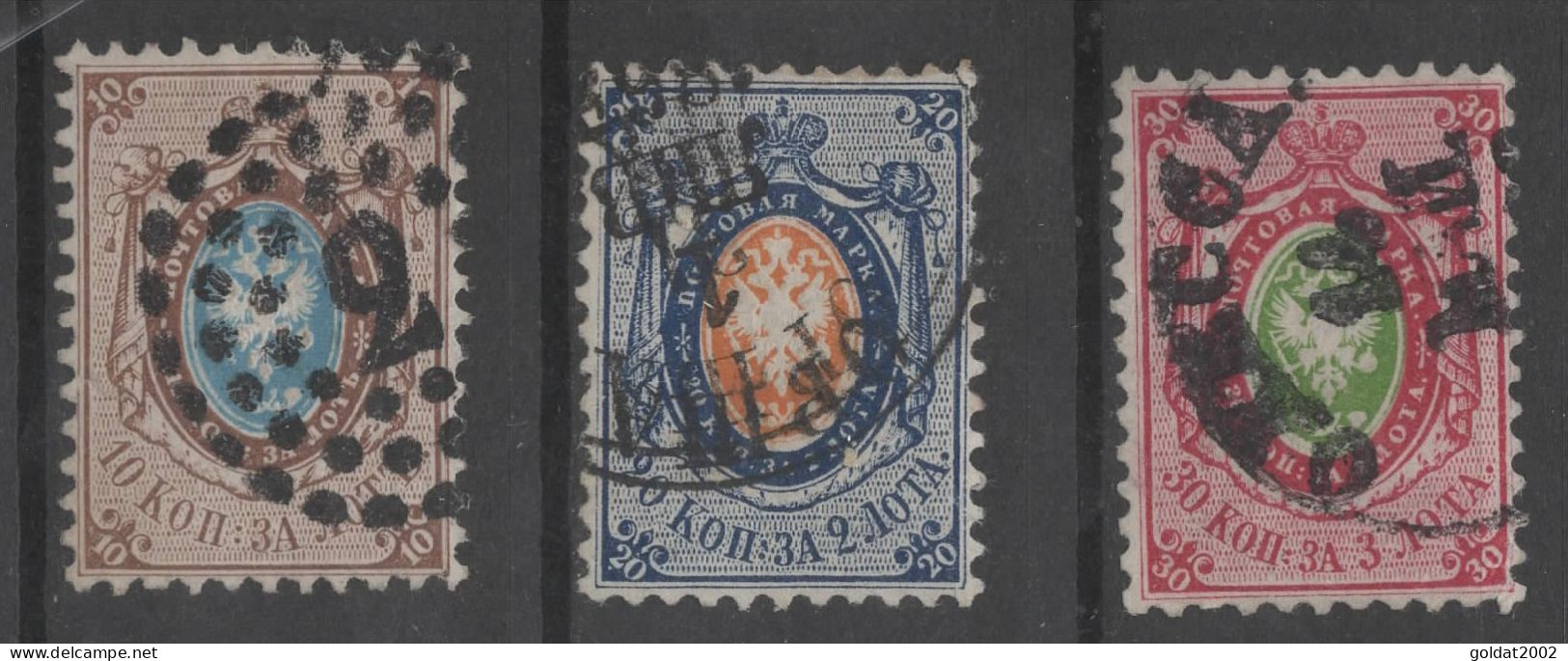 Imperial Russia 1858 , 2nd Issue  , Used . - Oblitérés