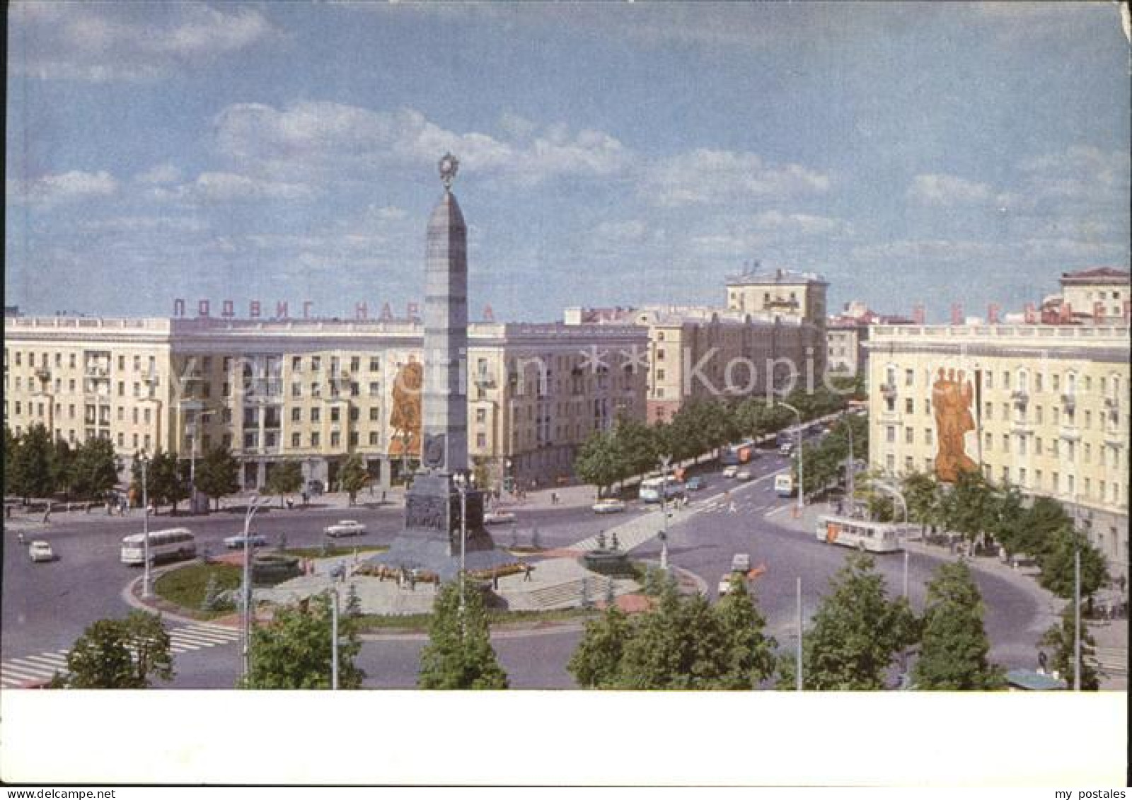 72541487 Minsk Weissrussland Siegesplatz  Minsk - Belarus