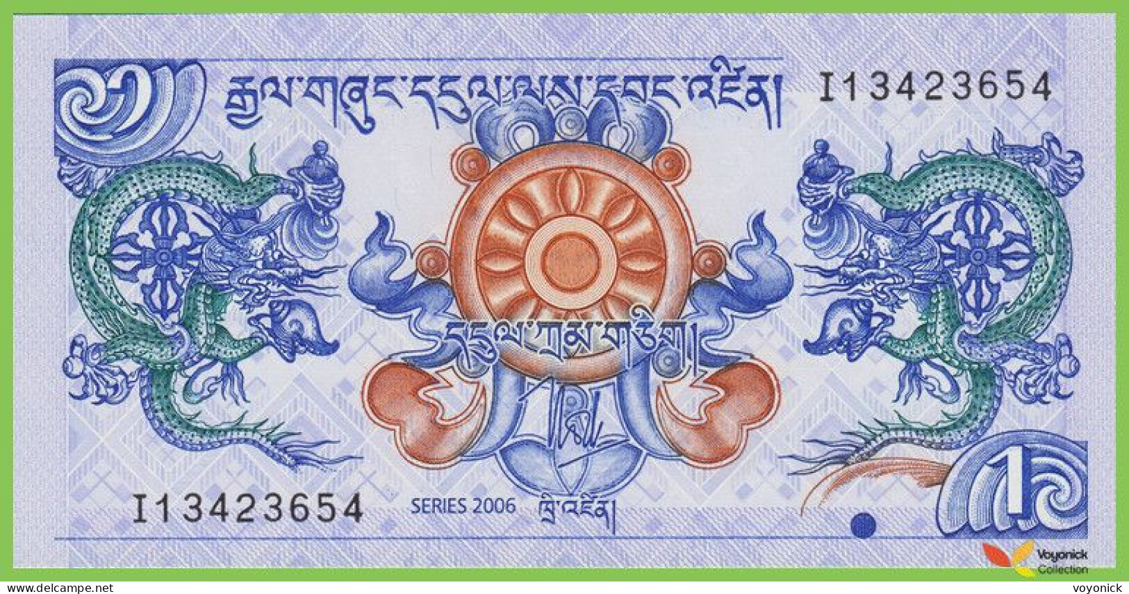 Voyo BHUTAN 1 Ngultrum 2006 P27a B216a UNC Dragon Prefix I - Bhután