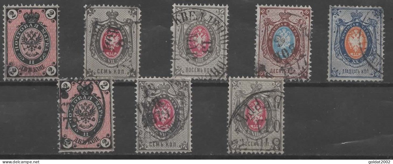 Imperial Russia 1875,Sc # 26-30+Sc #26a,27b,28a,Horiz.+Vertic.laid Paper,Used . - Usati