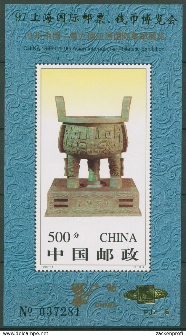 China 1996 SHANGHAI '97 Bronzeskulptur Block 76 A I+ Zählnr. Postfrisch (C40299) - Blocks & Sheetlets