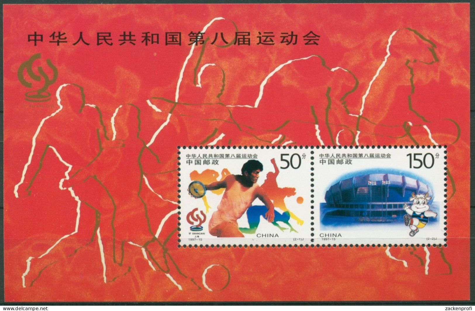 China 1997 8. Nationale Sportspiele Shanghai Block 82 Postfrisch (C30355) - Blocchi & Foglietti