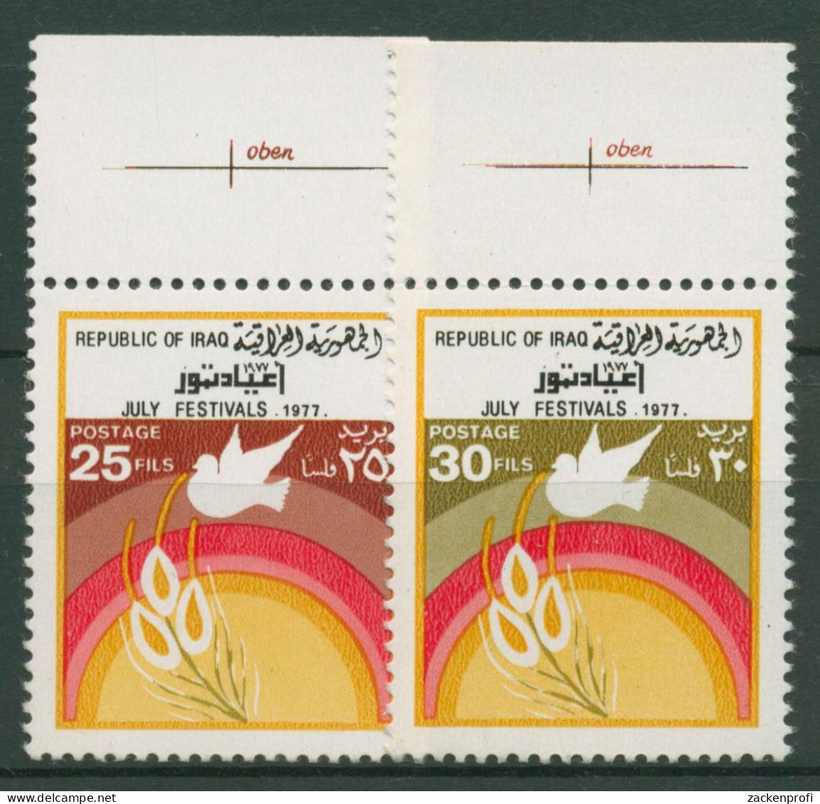 Irak 1977 Juli-Festival Getreide 917/18 Mit Passerkreuz Postfrisch - Iraq