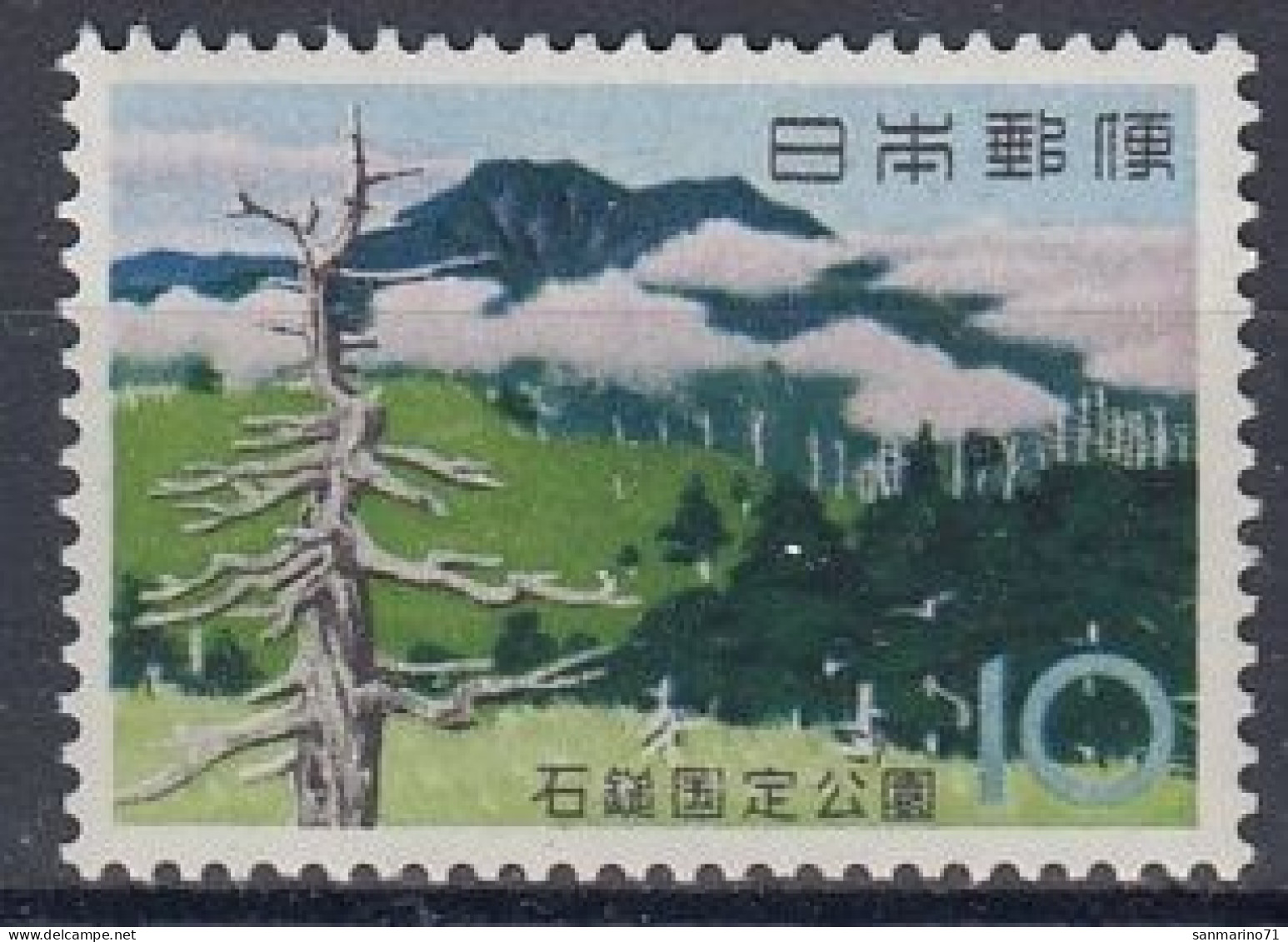 JAPAN 813,unused - Montagnes