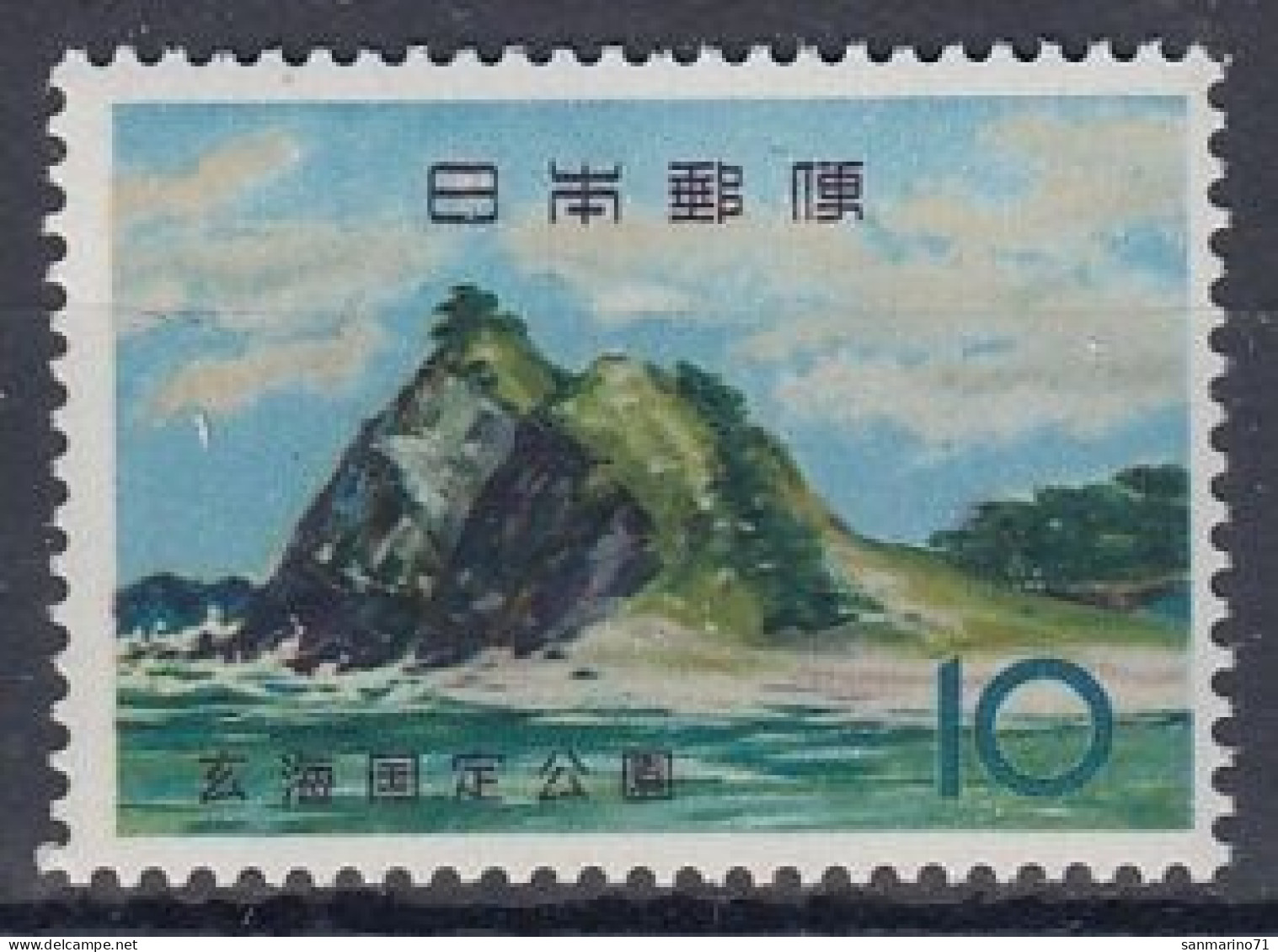 JAPAN 819,unused - Inseln