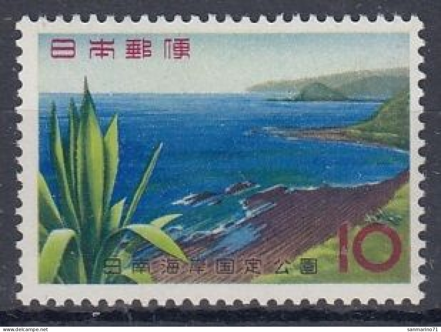 JAPAN 853,unused - Iles