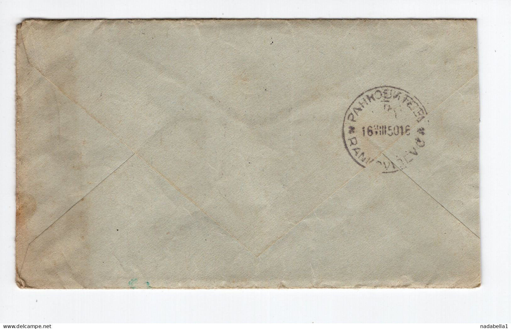 1950. YUGOSLAVIA,CROATIA,ZAGREB,RECORDED COVER TO RANKOVIĆEVO / KRALJEVO - Lettres & Documents