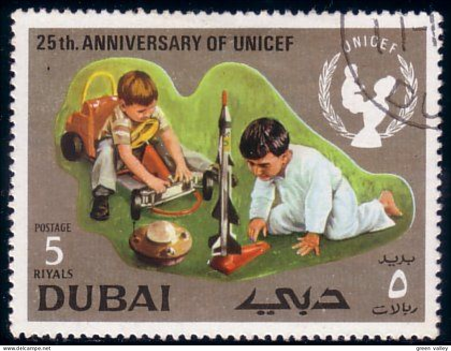 310 Dubai Unicef (DUB-14) - UNICEF