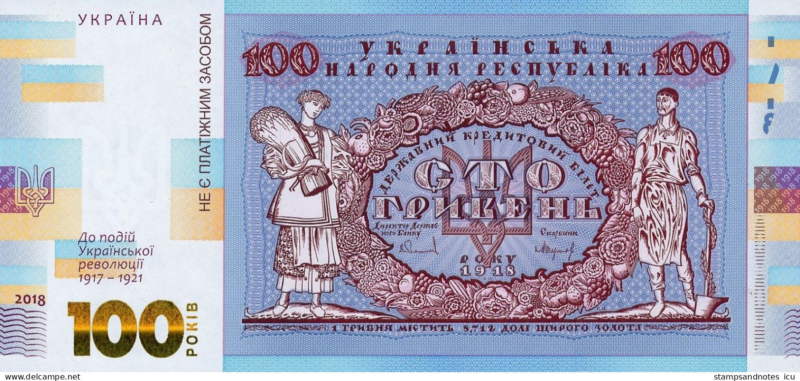 UKRAINE 100 Rokiv / Hryven 2018/2021 PNL UNC Central Bank Commemorative Issue - Ucraina