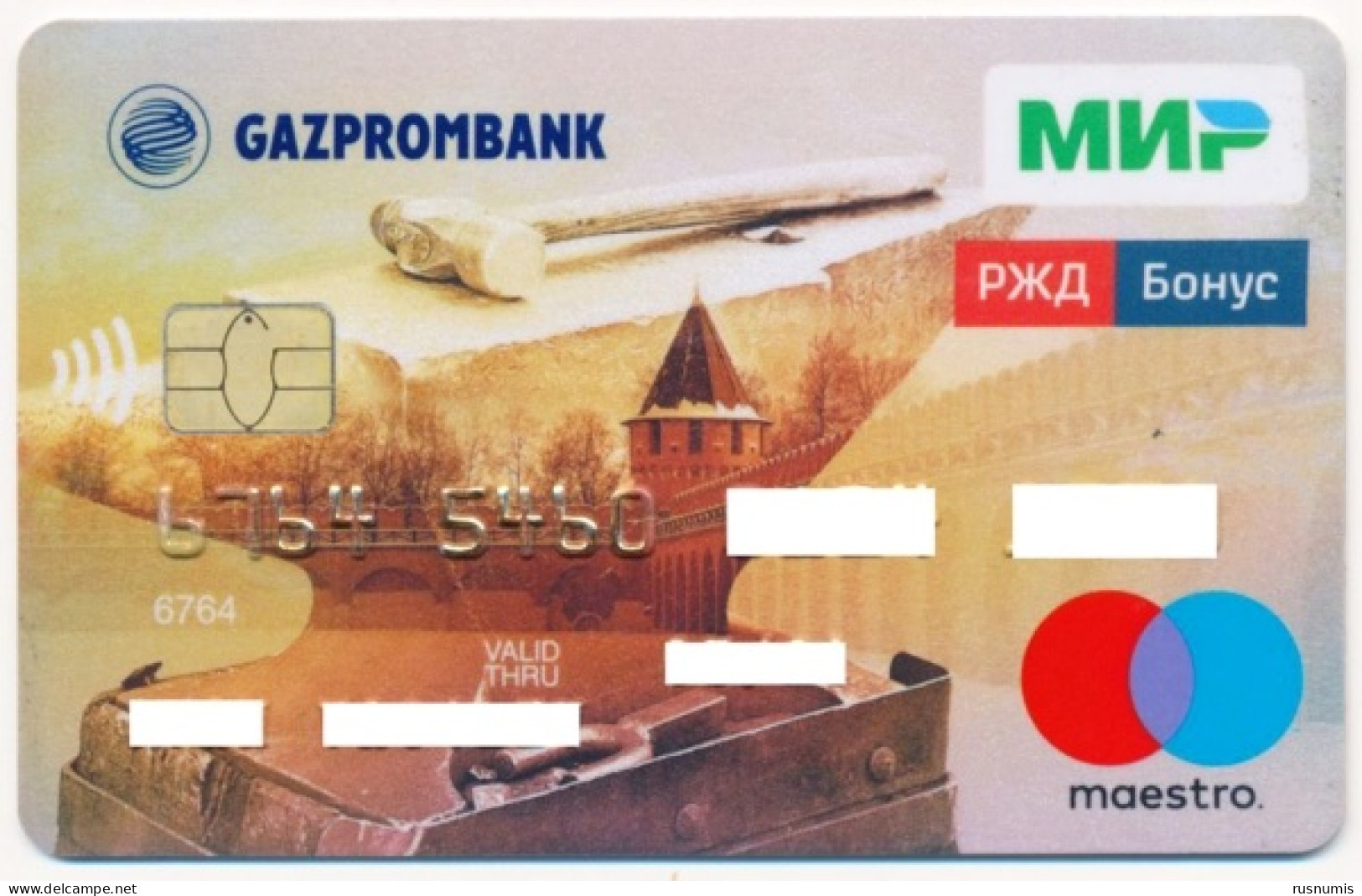 RUSSIA - RUSSIE - RUSSLAND GAZPROMBANK TULA KREMLIN MAESTRO BANK CARD EXPIRED - Cartes De Crédit (expiration Min. 10 Ans)