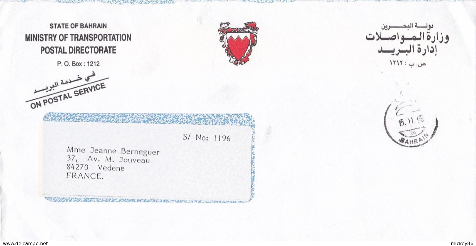 BAHREIN--1995--Franchise Postale  De Bahrein Pour VEDENE-84 (France).......à Saisir - Bahreïn (1965-...)