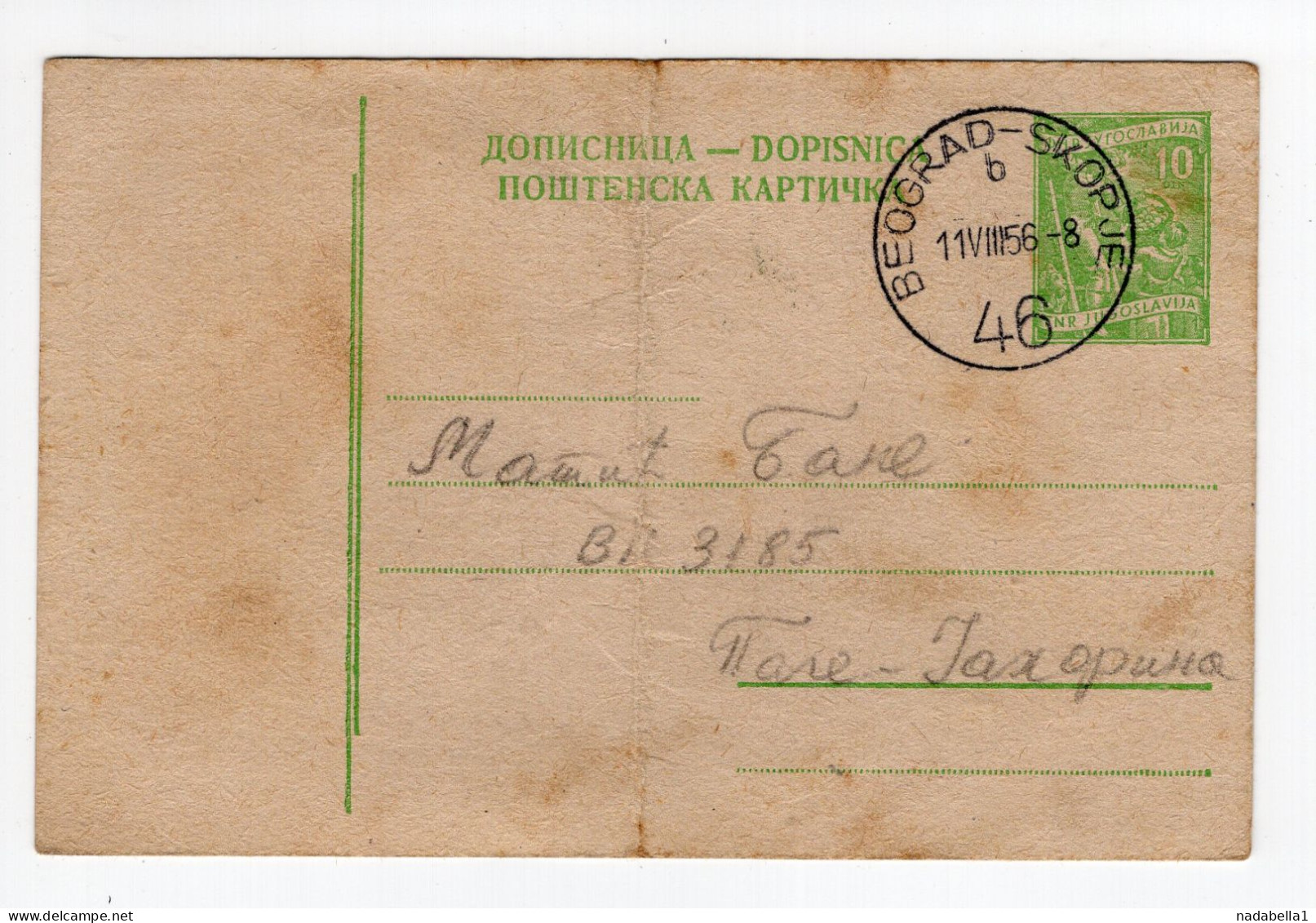 1956. YUGOSLAVIA,SERBIA,KRALJEVO TO PALE SARAJEVO,TPO 46 BEOGRAD - SKOPJE,STATIONERY CARD,USED,FOLDED - Interi Postali