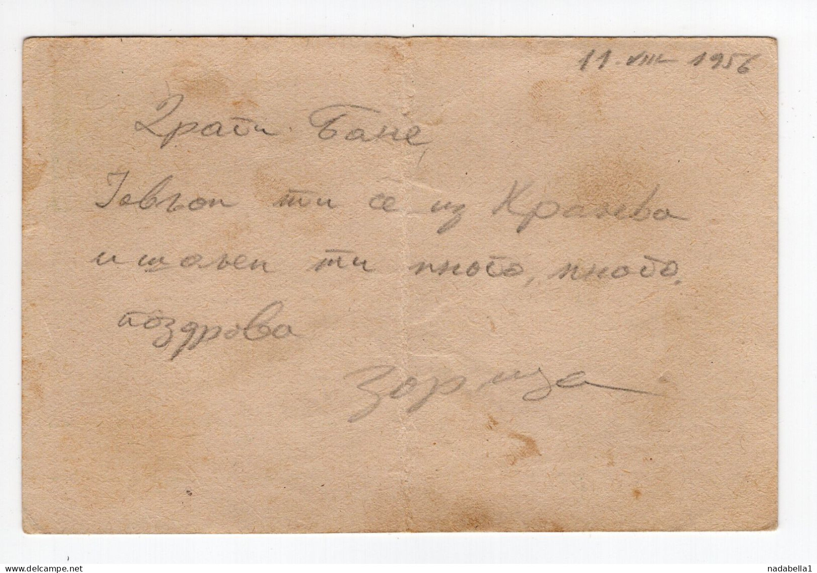 1956. YUGOSLAVIA,SERBIA,KRALJEVO TO PALE SARAJEVO,TPO 46 BEOGRAD - SKOPJE,STATIONERY CARD,USED,FOLDED - Postal Stationery