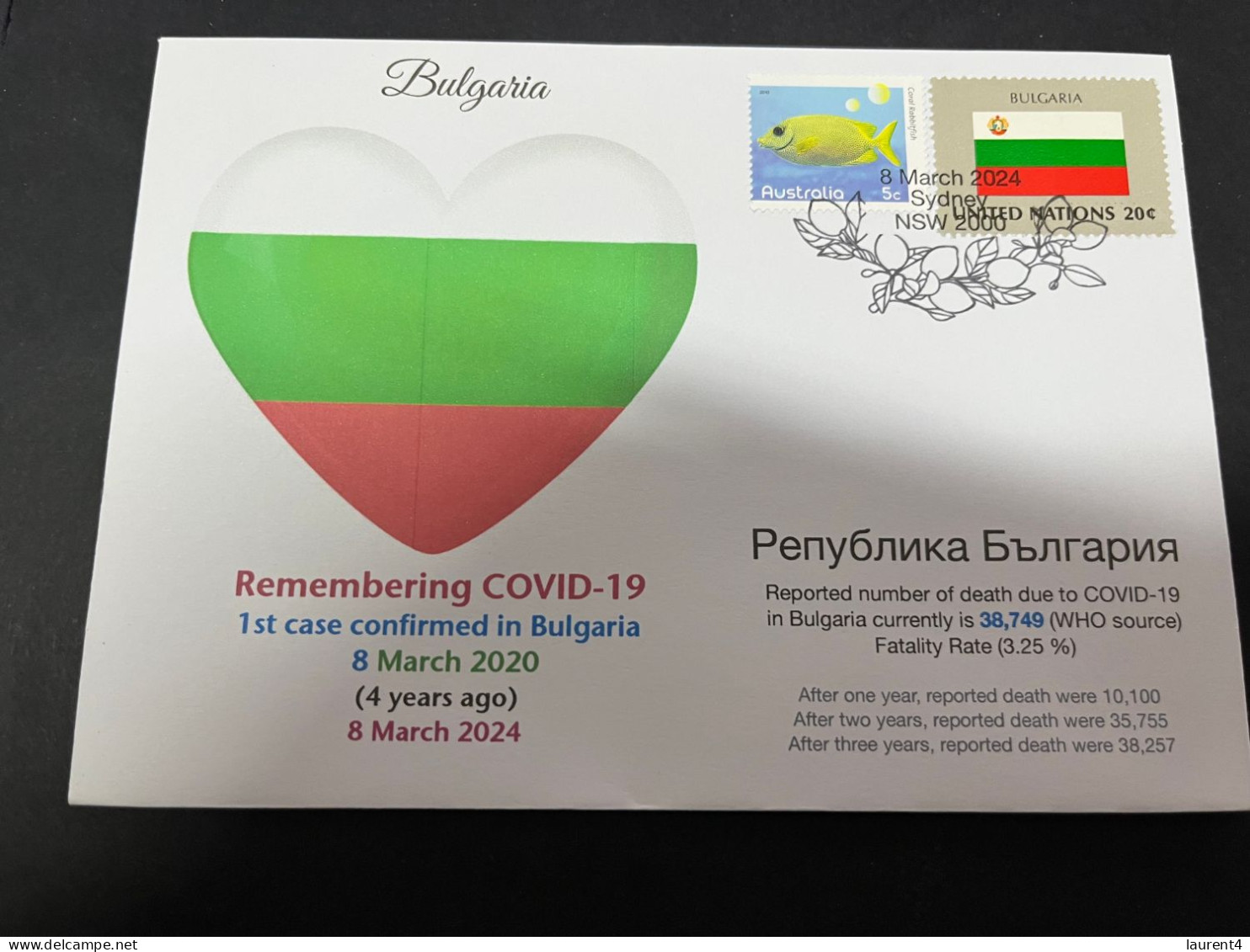 8-3-2024 (2 Y 27) COVID-19 4th Anniversary - Bulgaria - 8 March 2024 (with Bulgaria UN Flag Stamp) - Malattie