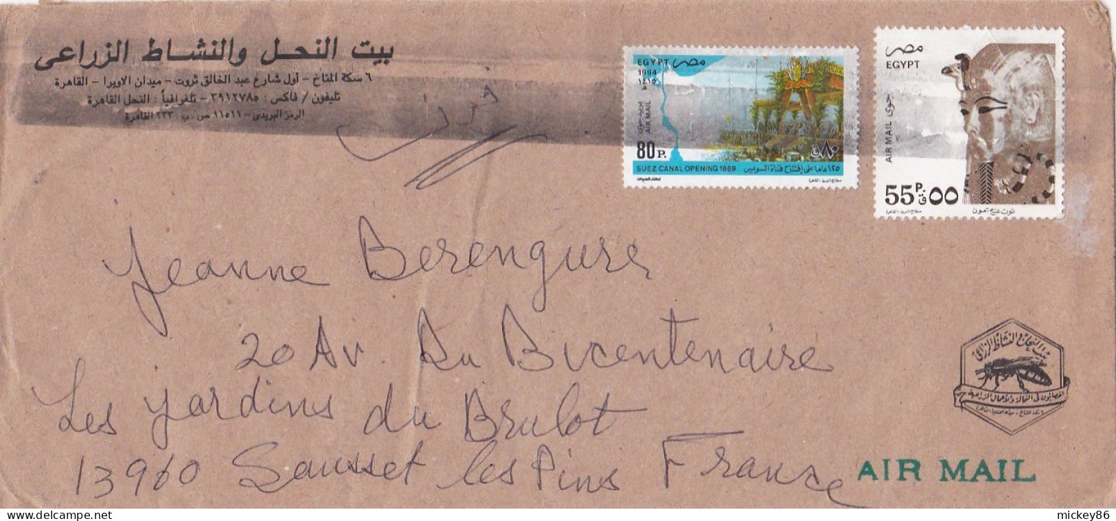 EGYPTE--Lettre LE CAIRE Pour SAUSSET LES PINS-13 (France).timbres Divers .....à Saisir - Storia Postale