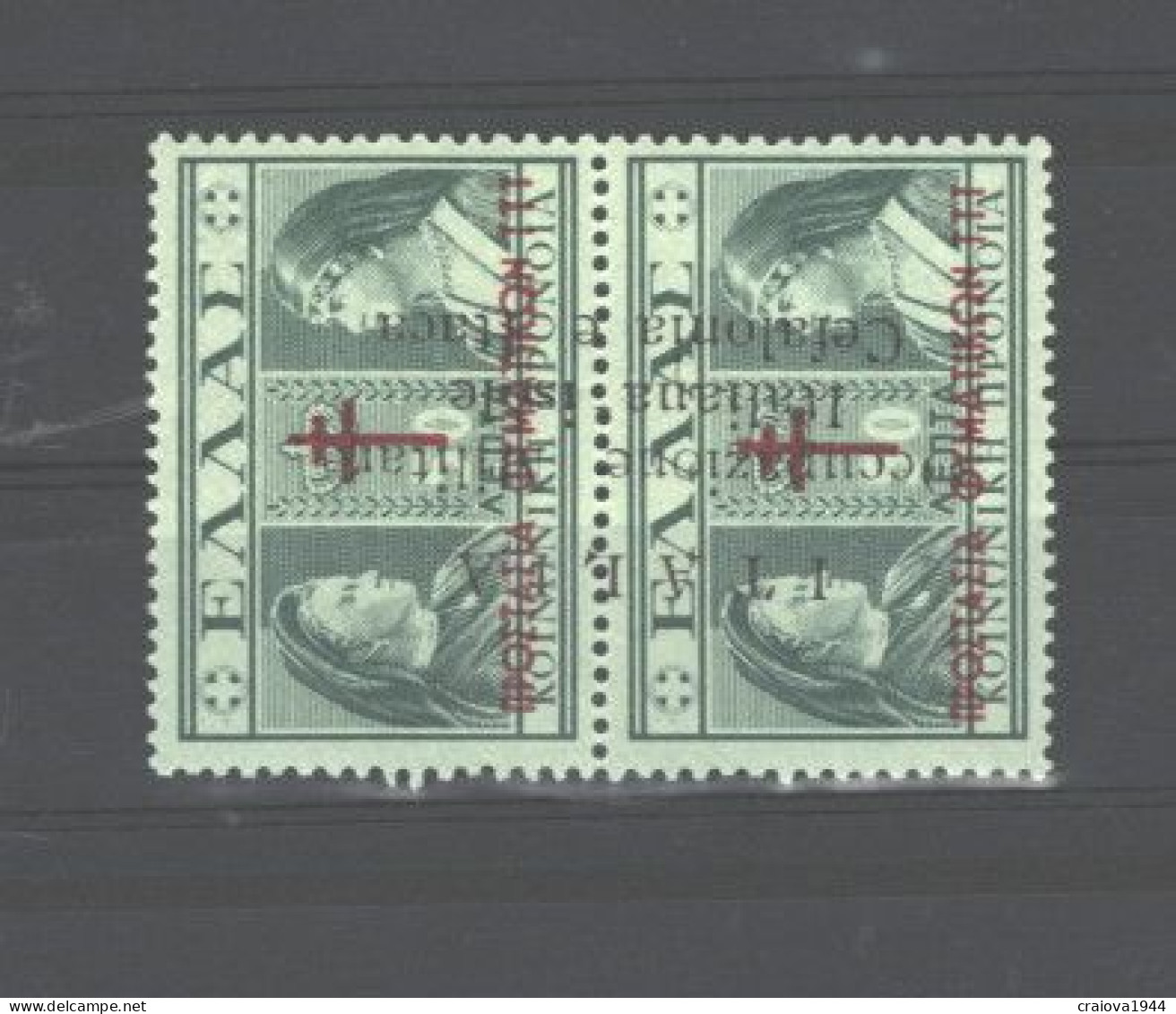 GREECE,1941 "ISSUE FOR CEPHALONIA & ITHACA" #NRA5a Certf.DROSSOS,MNH - Iles Ioniques