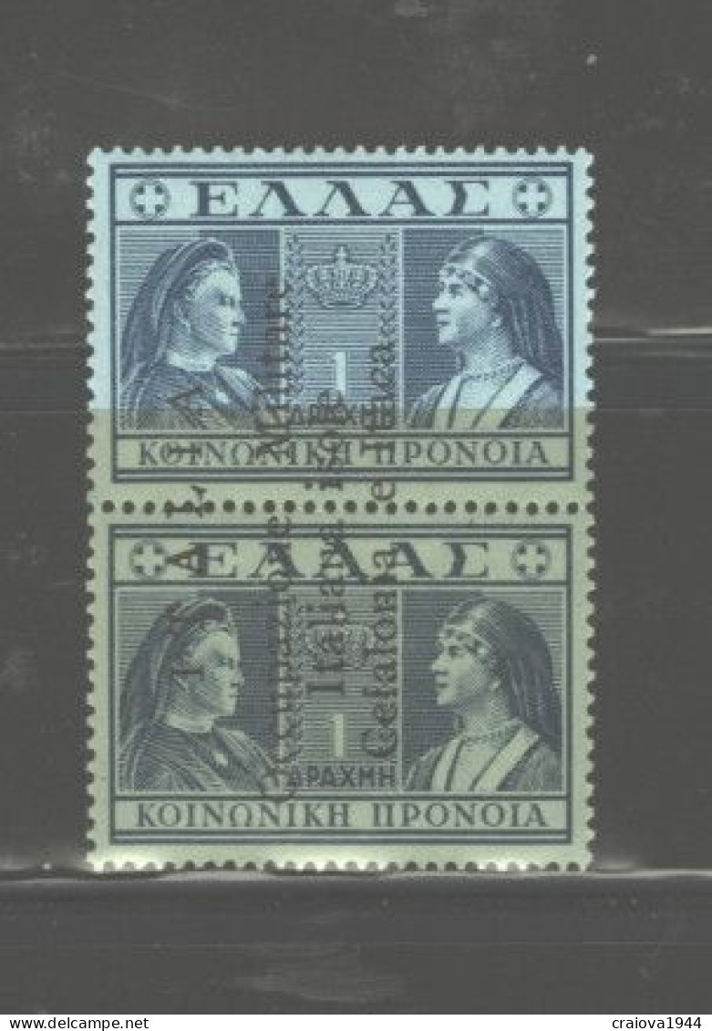 GREECE,1941 "ISSUE FOR CEPHALONIA & ITHACA" #NRA4a Certf.DROSSOS,MNH - Ionische Inseln