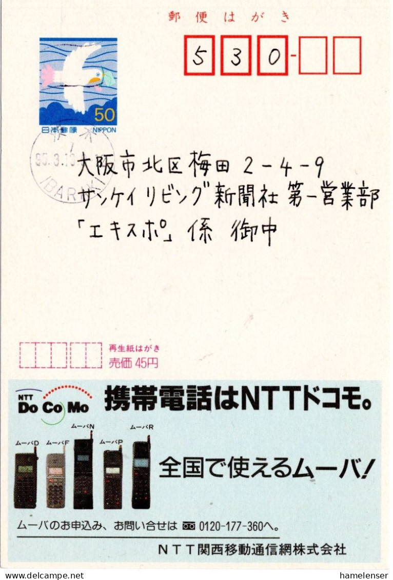 75836 - Japan - 1995 - ¥50 Reklame-GAKte "NTT DoCoMo Handy" IBARAKI -> Osaka - Télécom