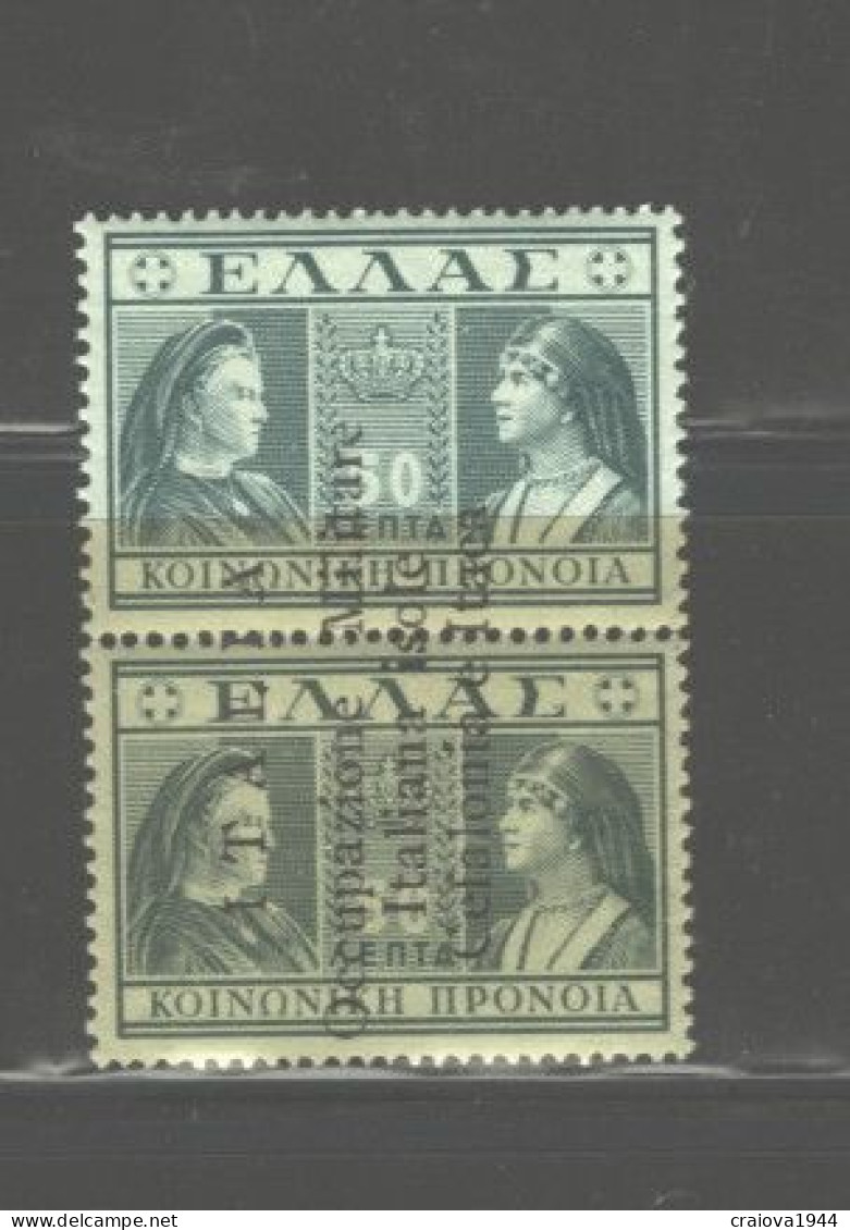 GREECE,1941 "ISSUE FOR CEPHALONIA & ITHACA" #NRA3a Certf.DROSSOS,MNH - Ionische Inseln