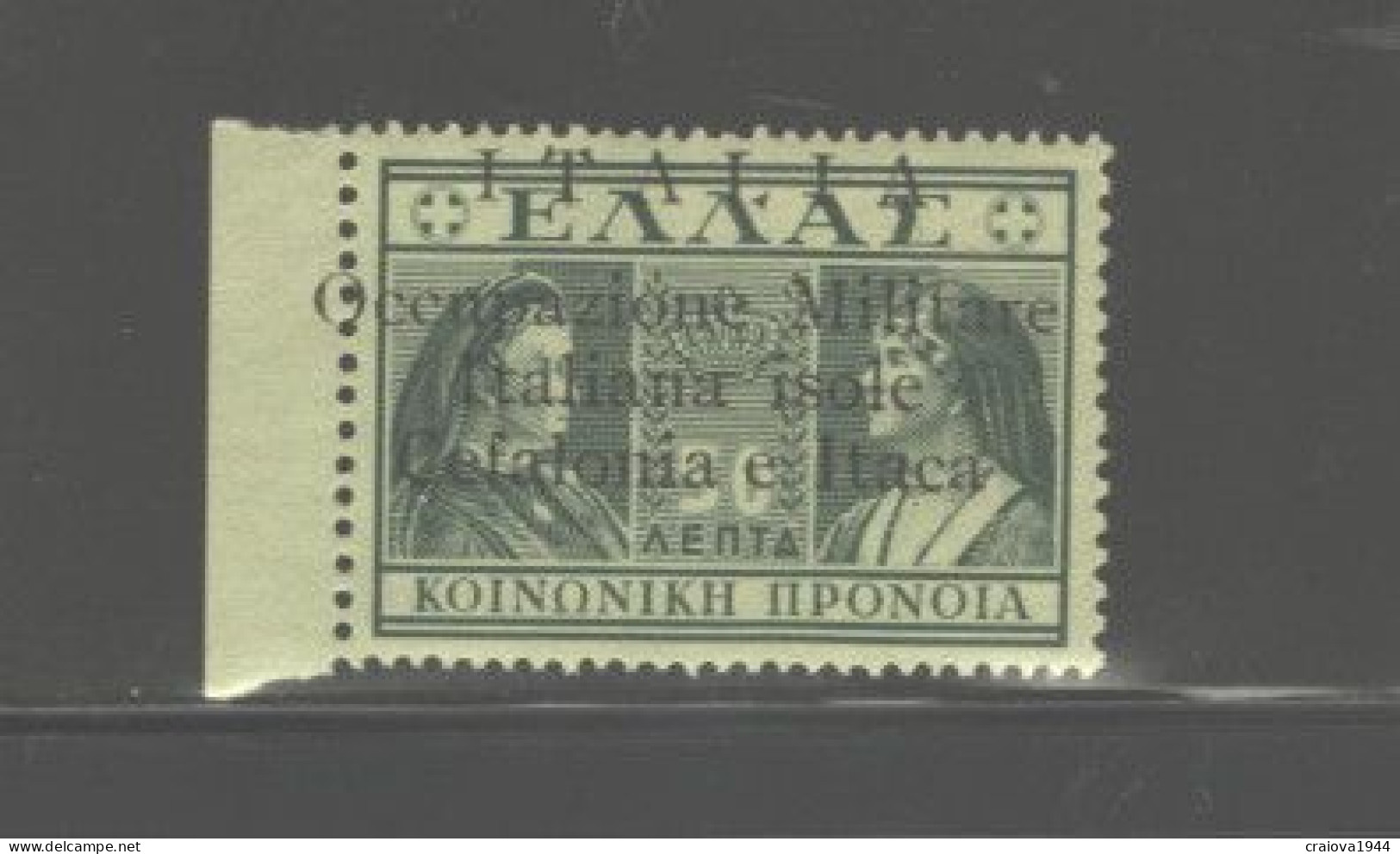 GREECE,1941 "ISSUE FOR CEPHALONIA & ITHACA" #NRA3c Certf.DROSSOS,MNH - Isole Ioniche