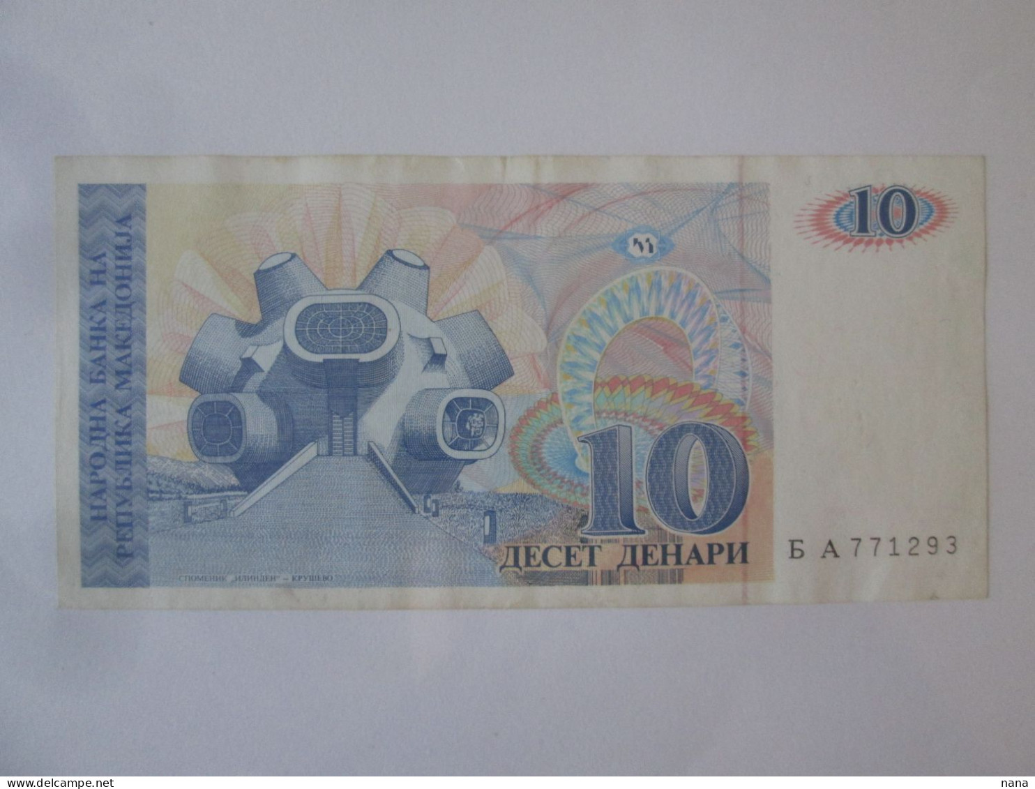 Macedonia 10 Denari 1993 Banknote,see Pictures - North Macedonia